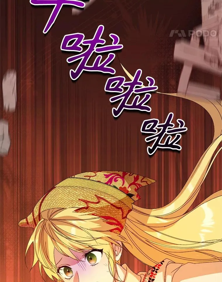 54.穿帮82