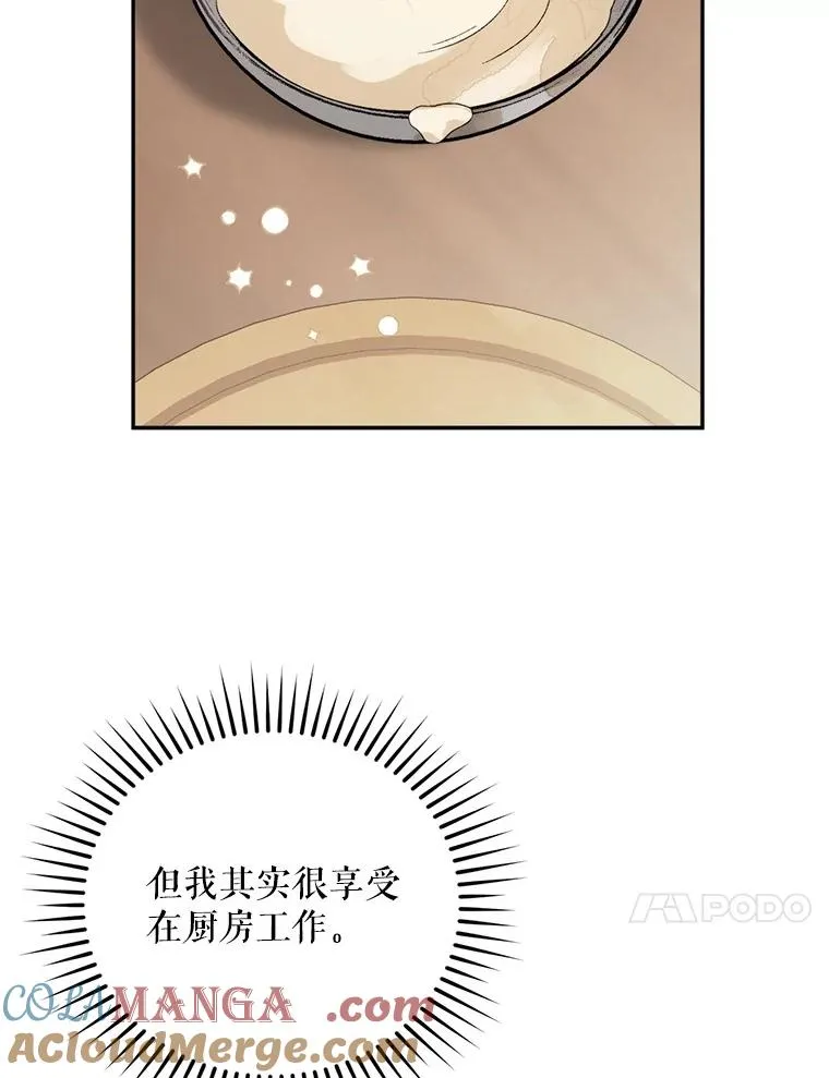 54.穿帮20