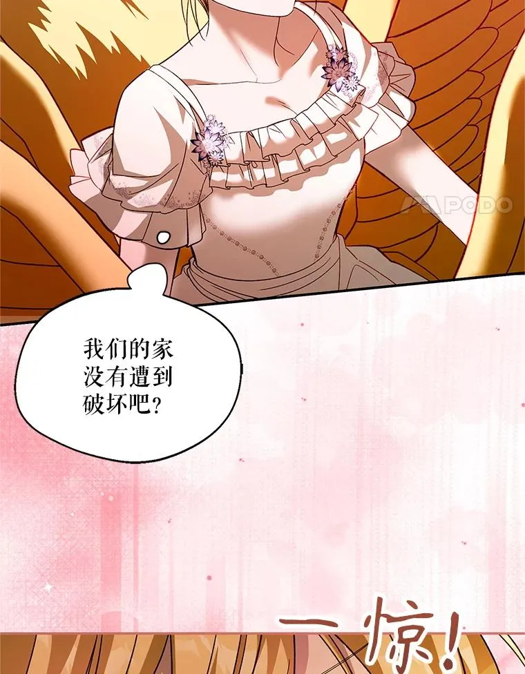 69.封印解除30