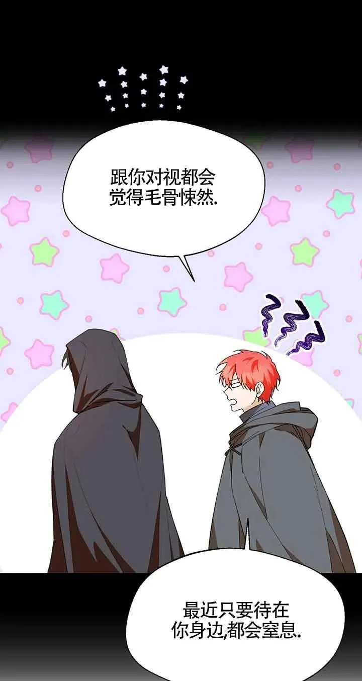 第28话26