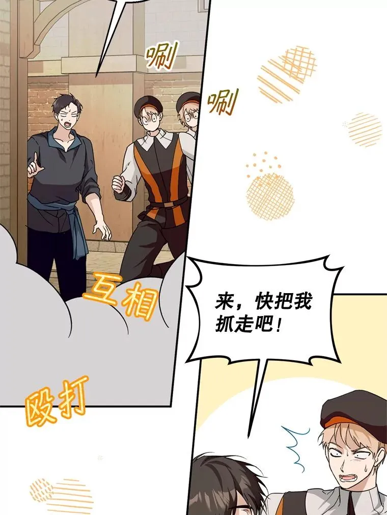 50.拉克宪被抓51