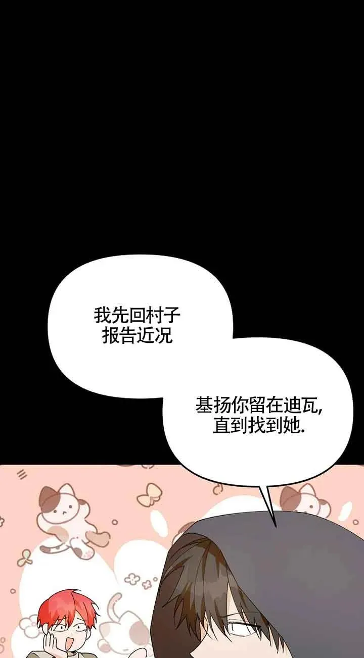 第40话2