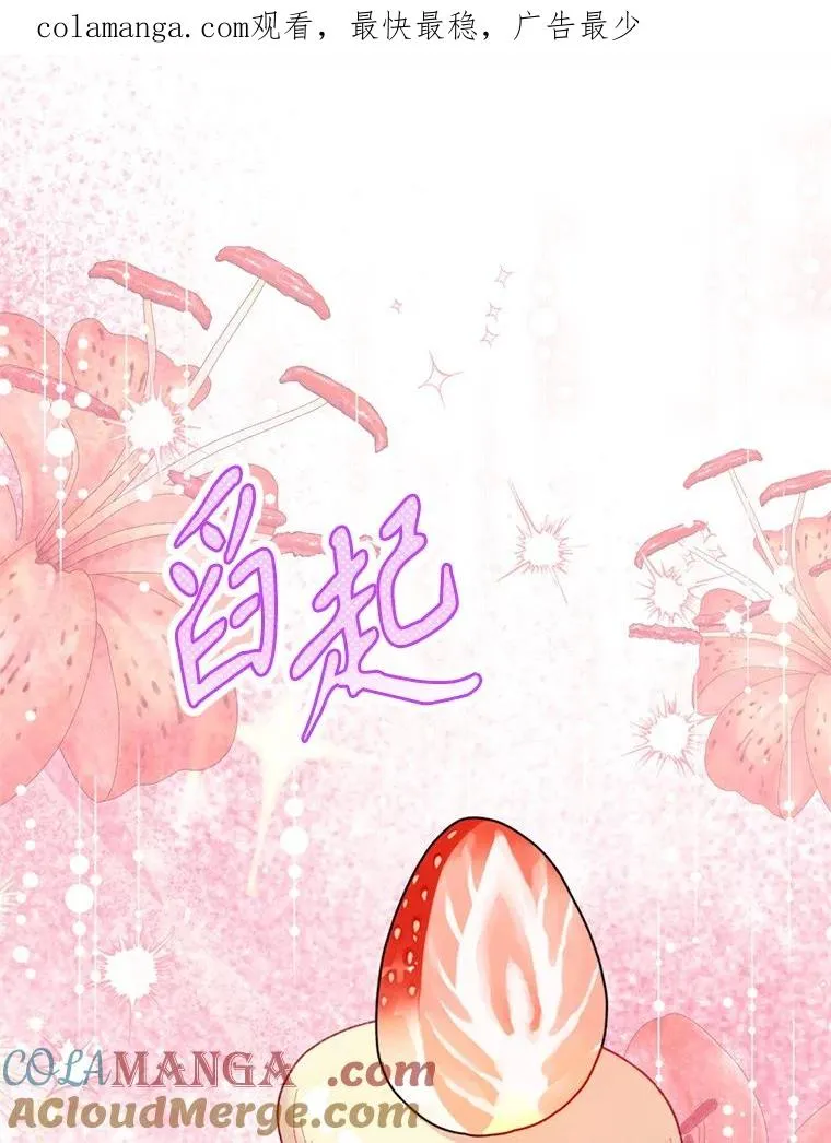 52.偶遇魔法师0