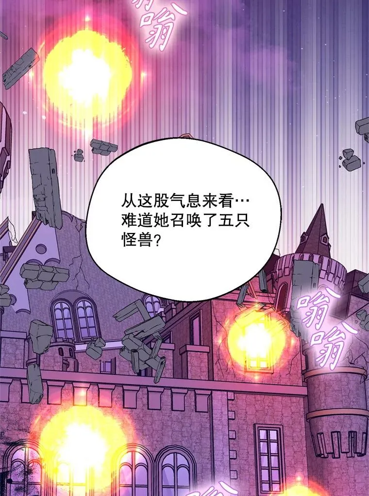 54.穿帮107
