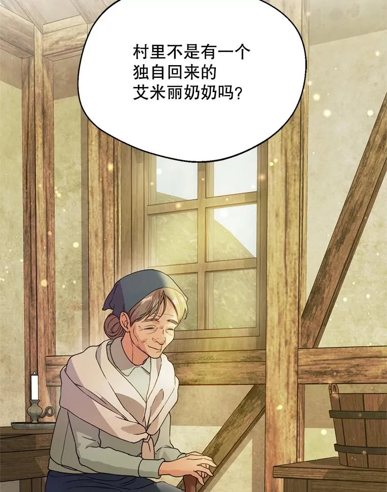 46.购买木材102