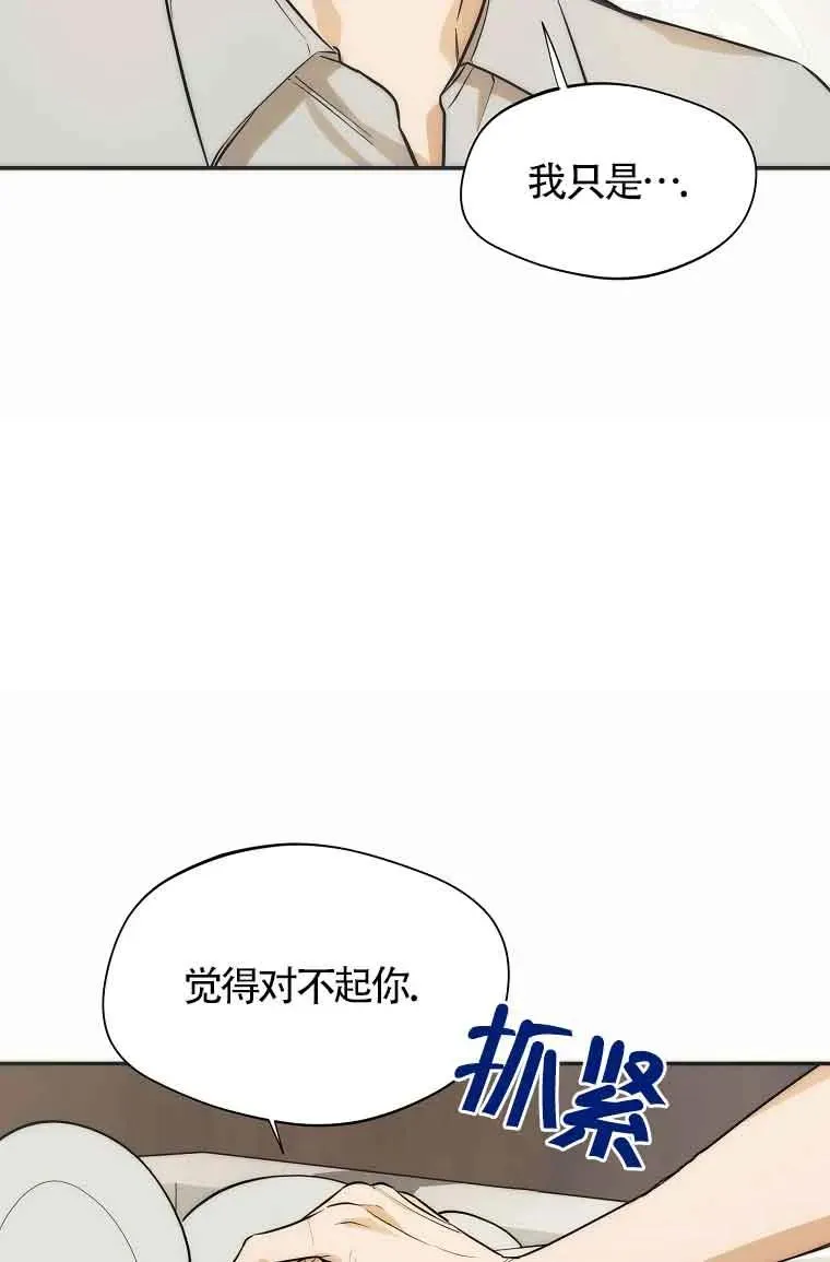 第16话19