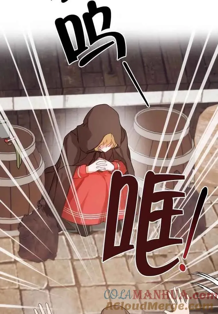 第03话76