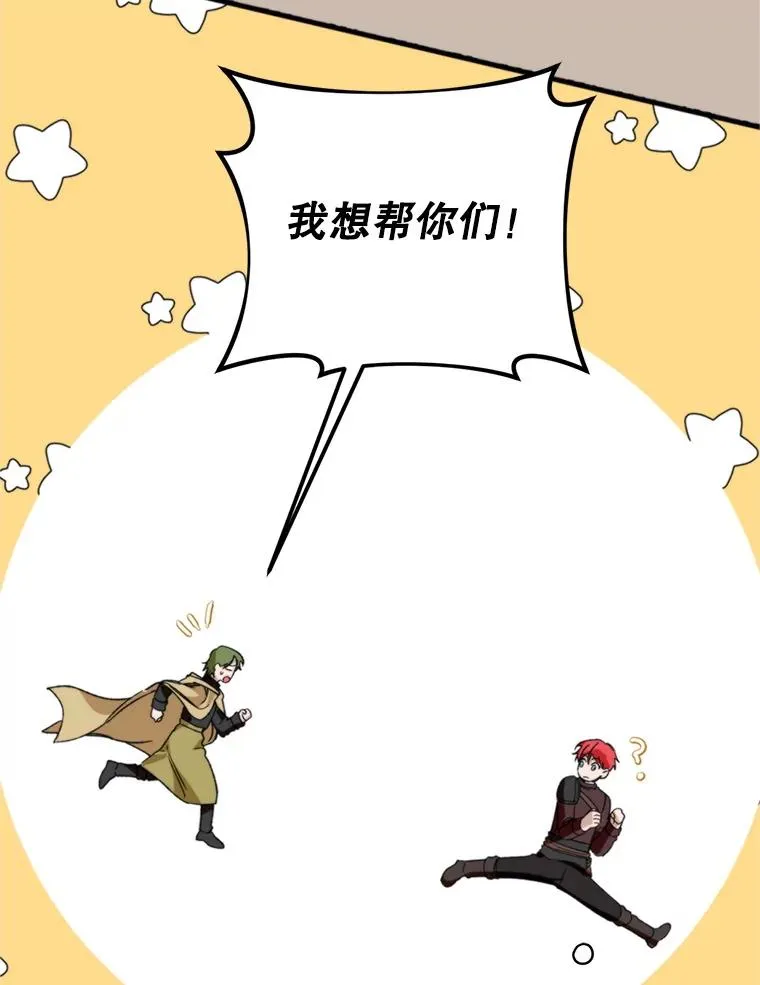 72.背叛87