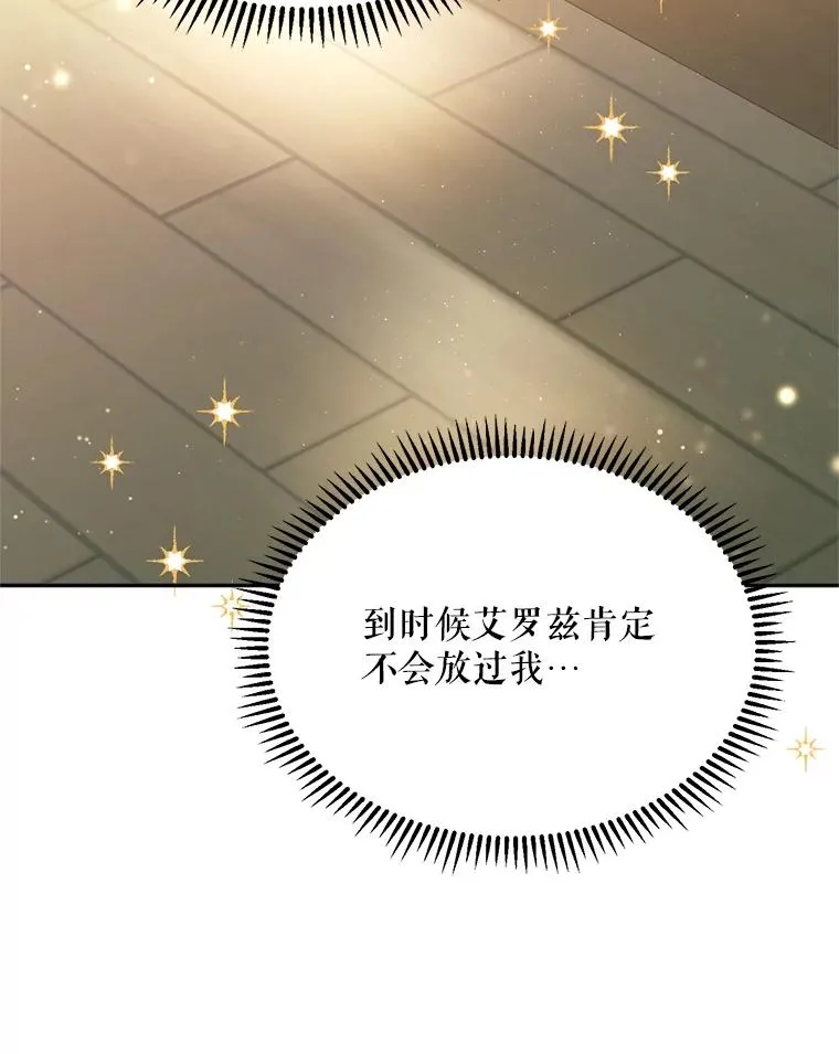 45.要对他负责吗？18