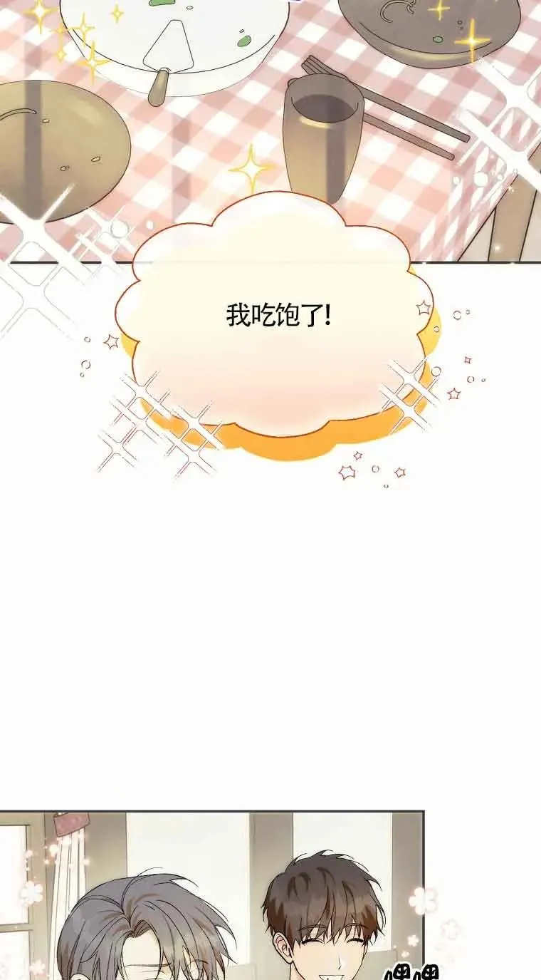 第21话7