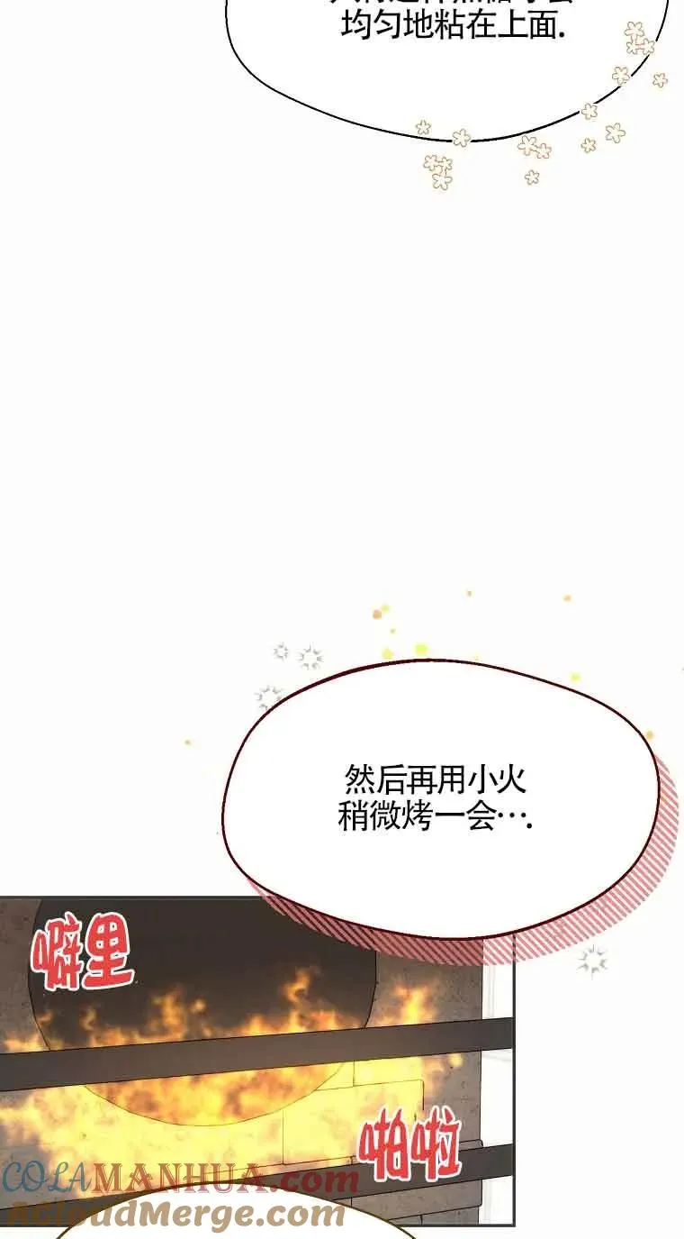 第25话24