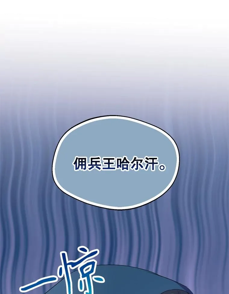46.购买木材69