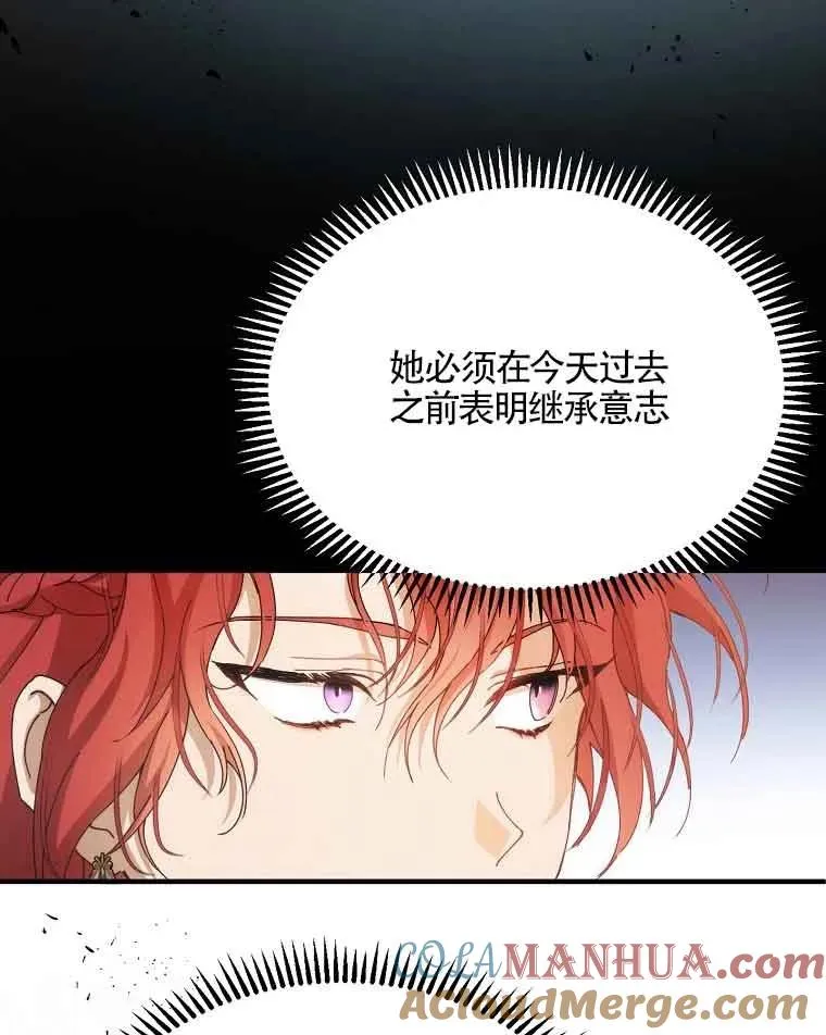 第04话84
