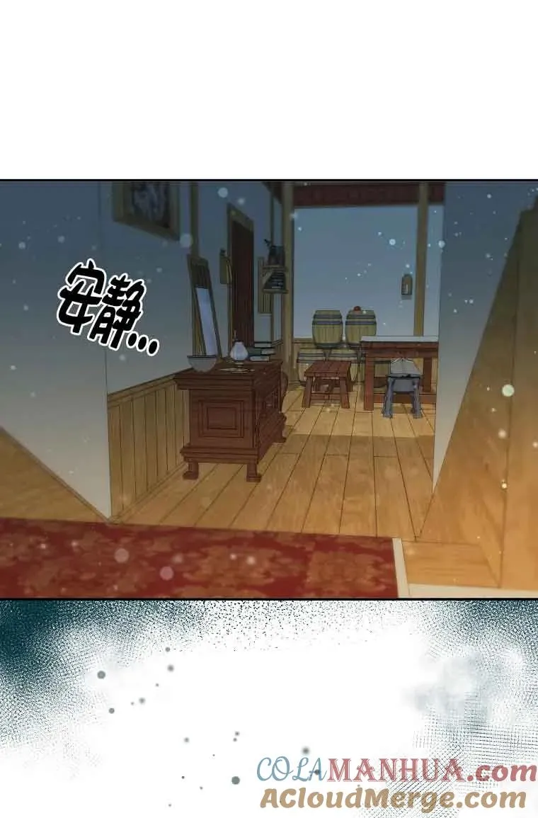 第26话6