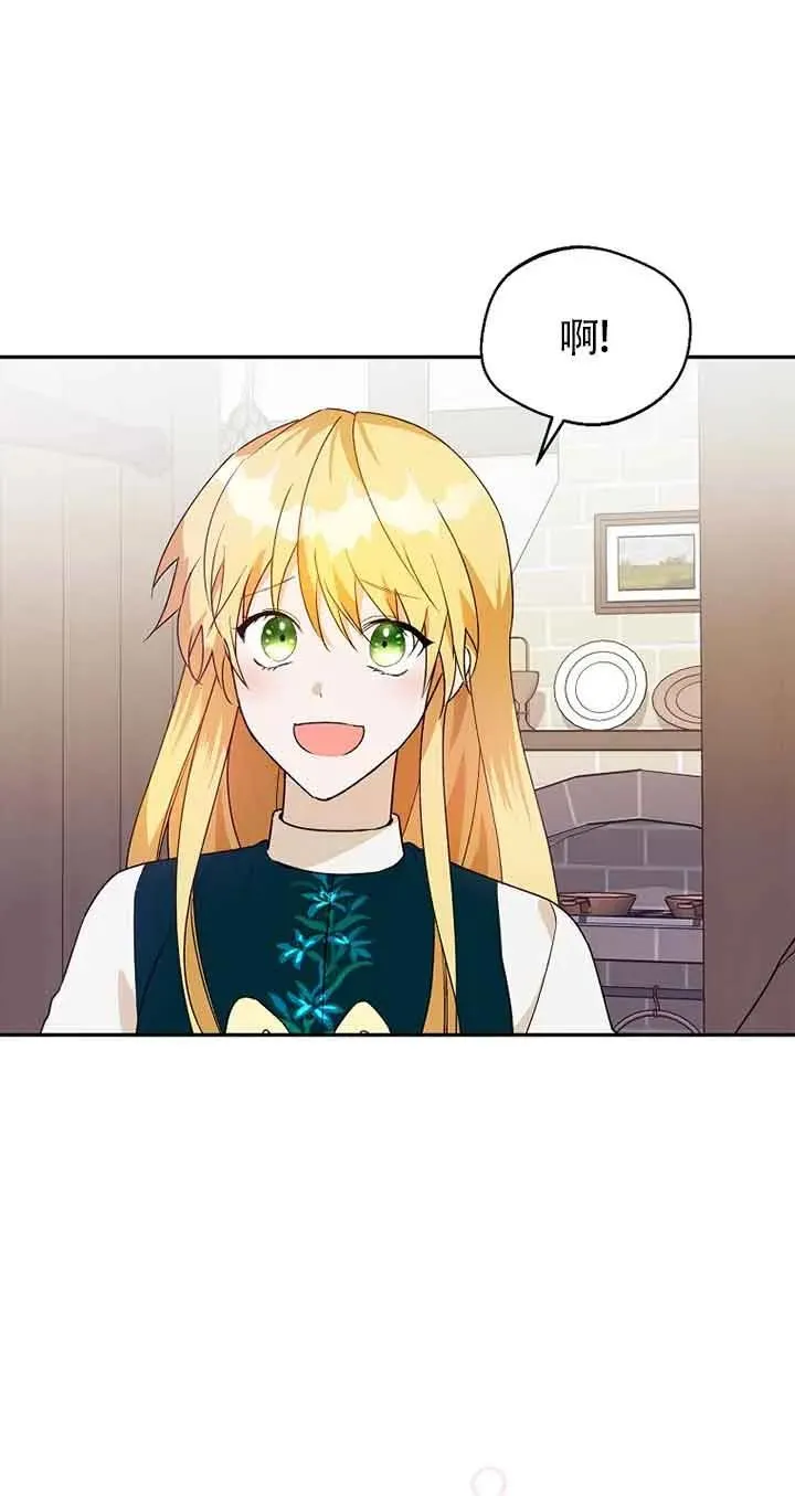 第41话5