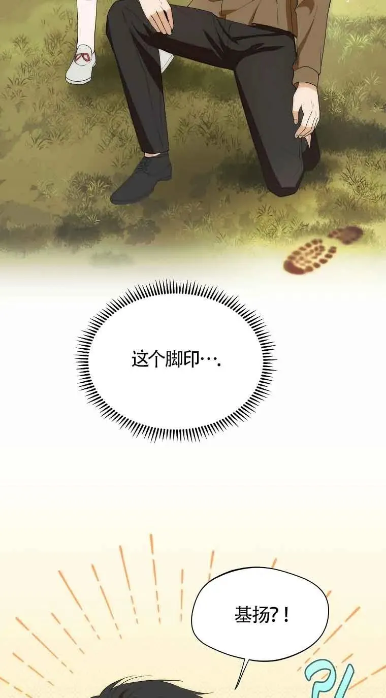 第18话25