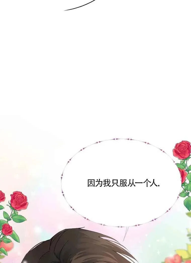 第04话46