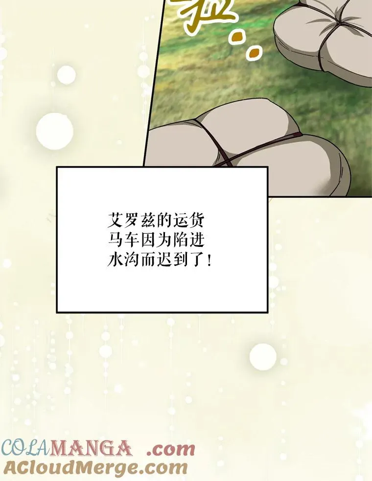 53.魔法失效36