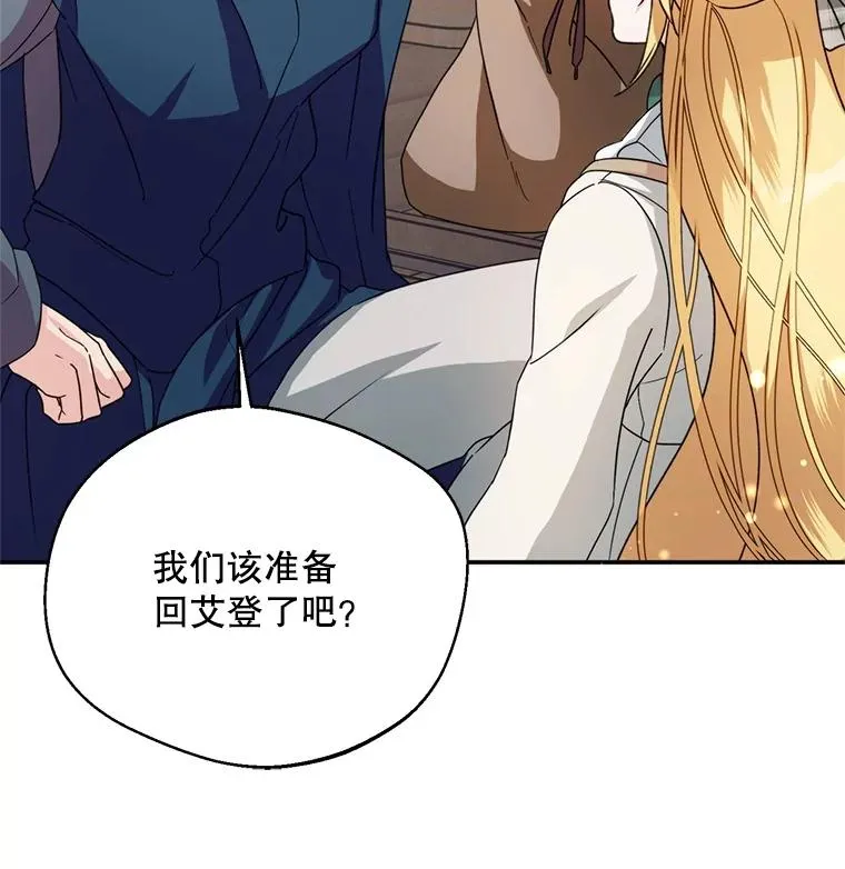 48.假哈尔汗出现17