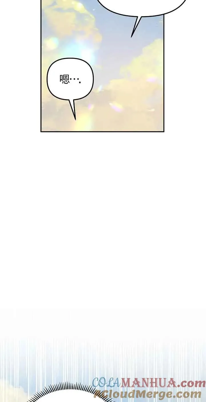 第36话51