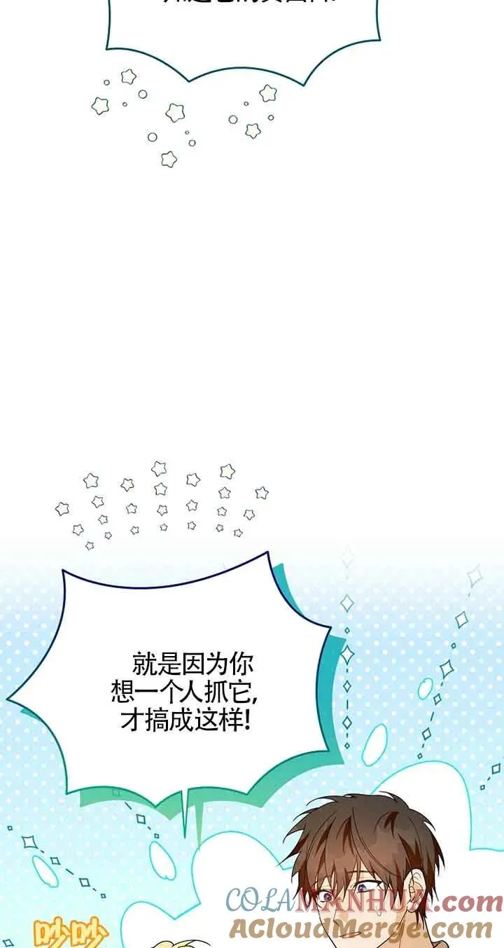 第28话54
