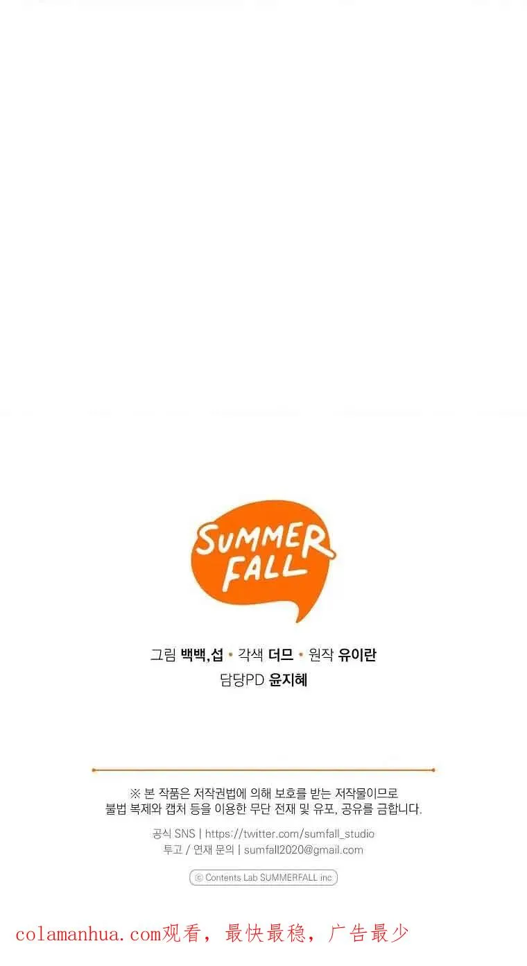 第08话79