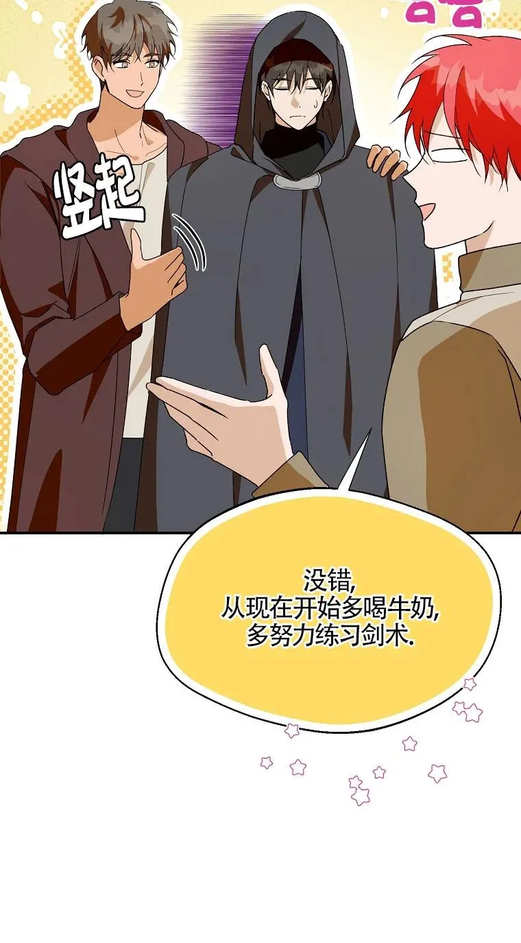 第32话55