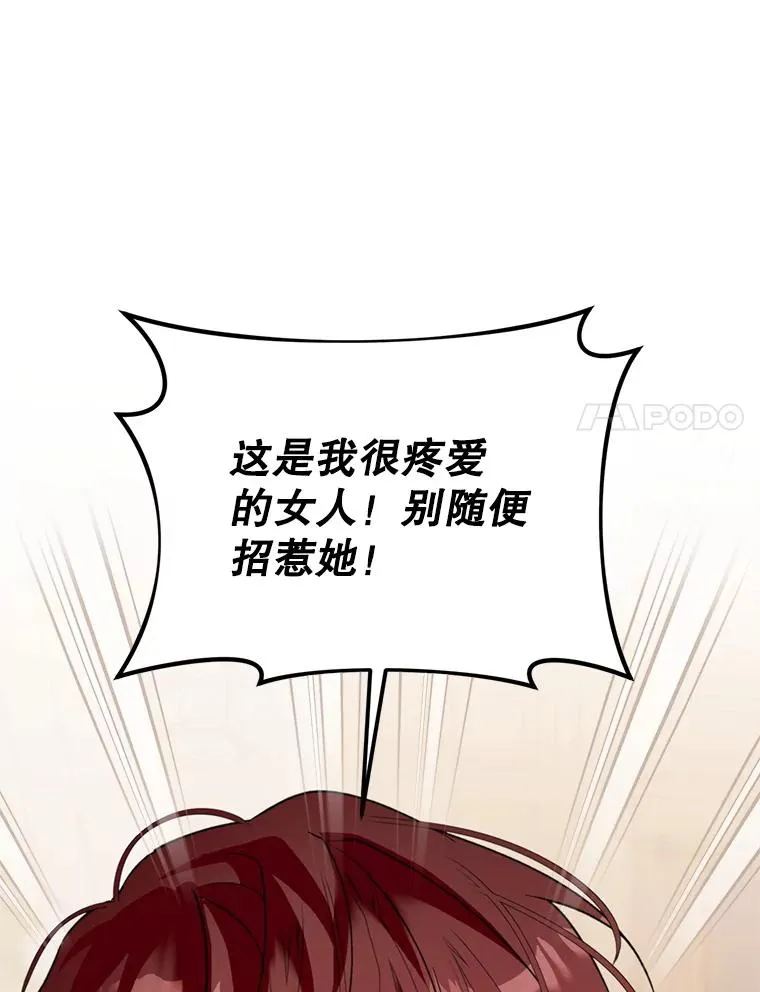 49.再待一周90