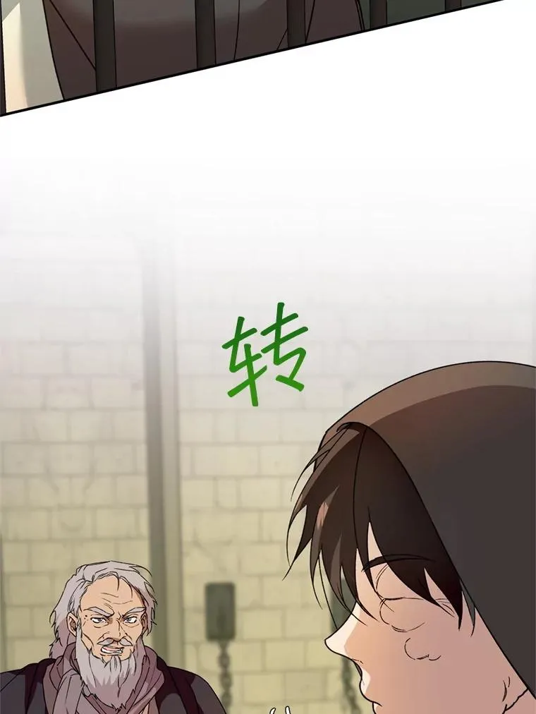 50.拉克宪被抓54