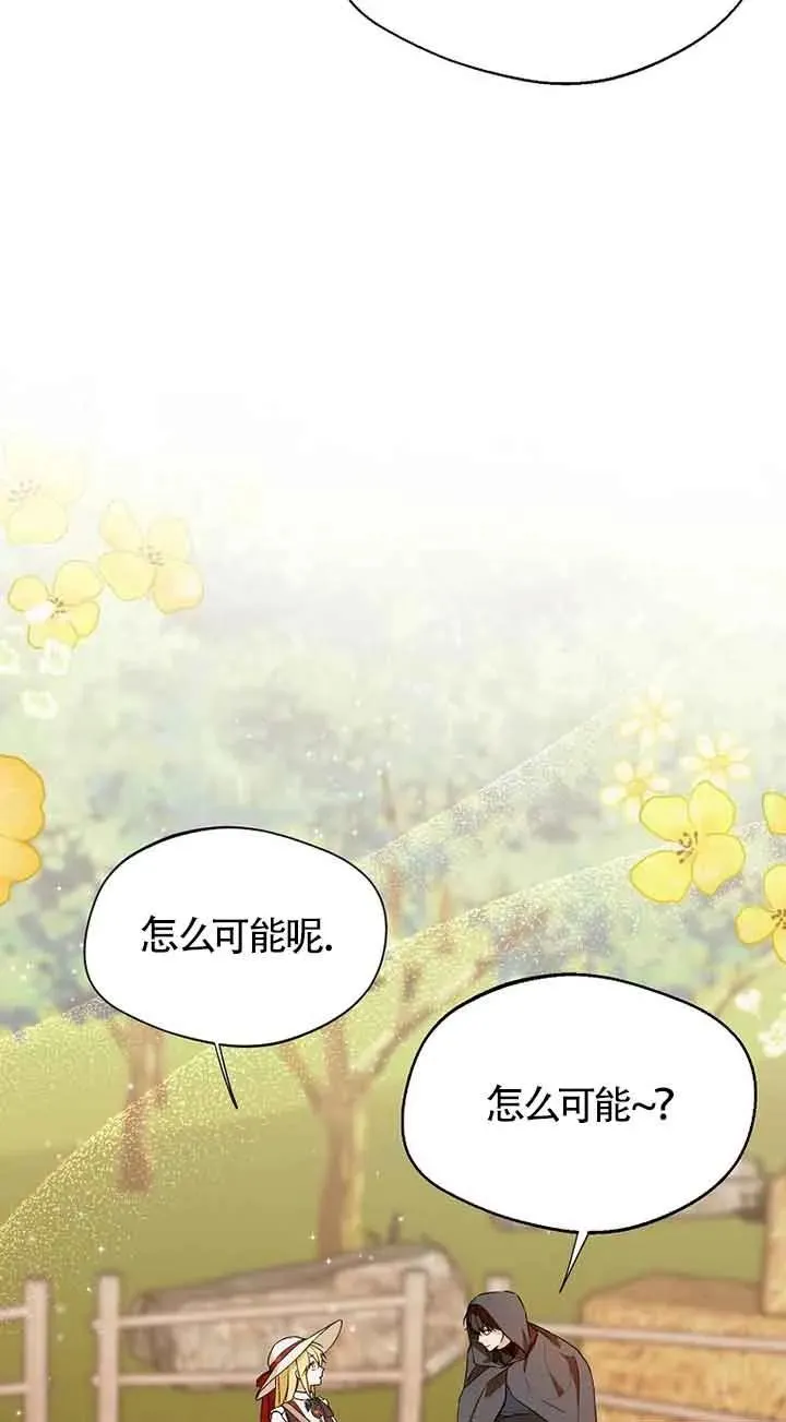 第33话56