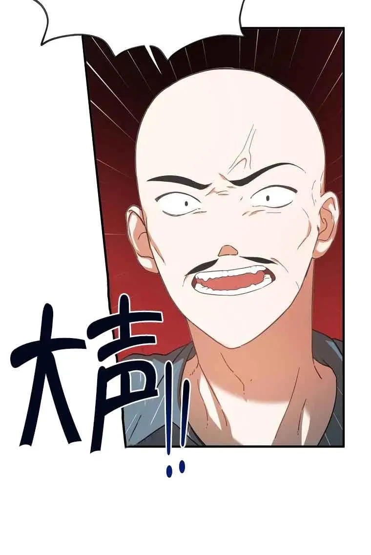 第03话81