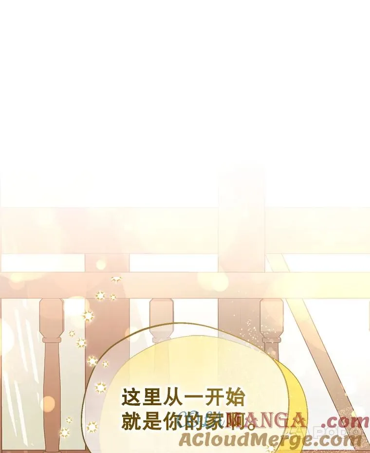 43.搬回拉克宪家112