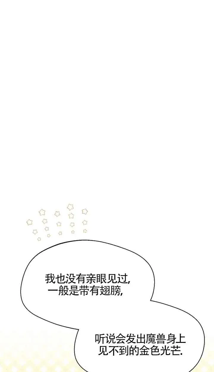 第30话73