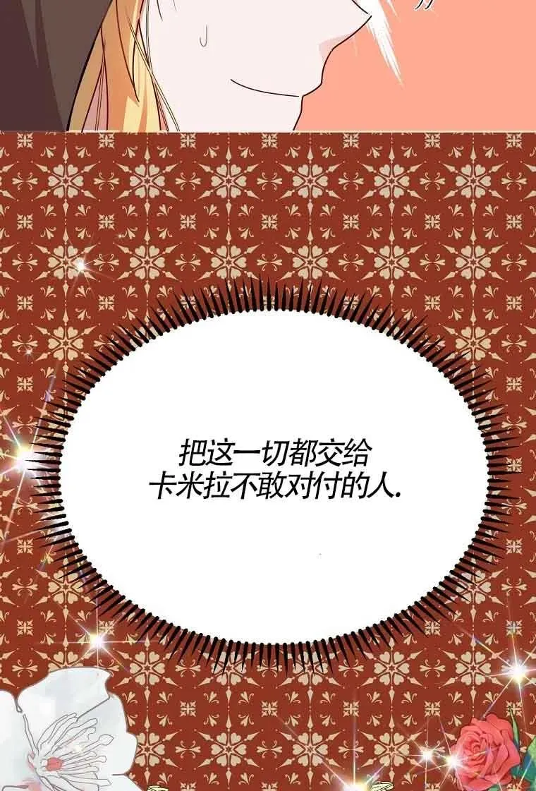 第06话65