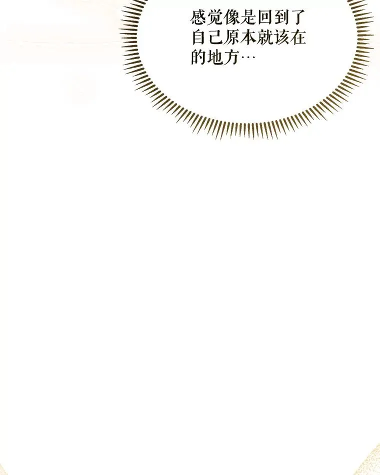 43.搬回拉克宪家105