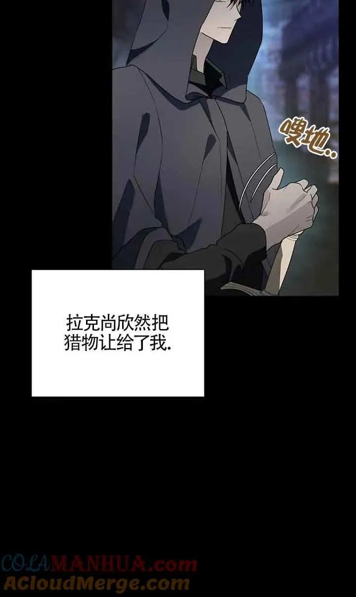 第37话78