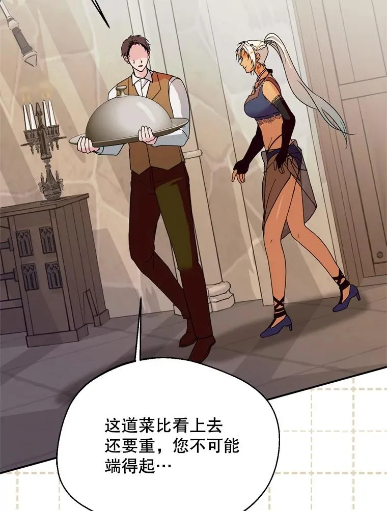 49.再待一周79