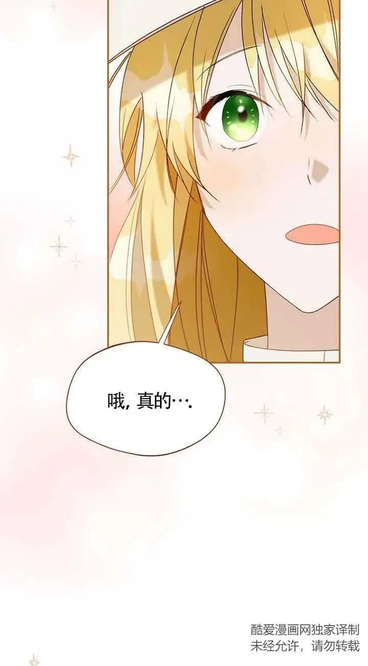 第33话17
