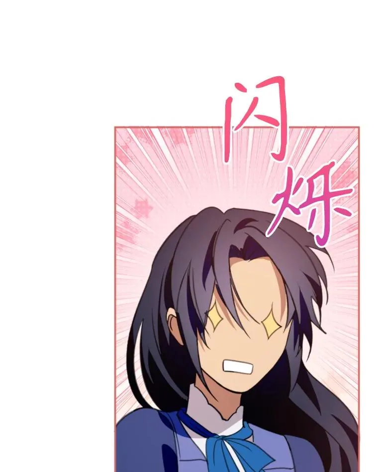 67.伴侣仪式103