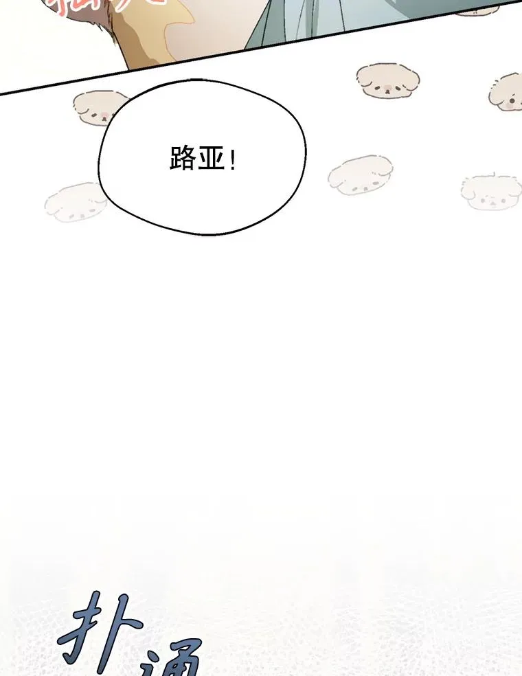 71.尼亚哈尔蒂14