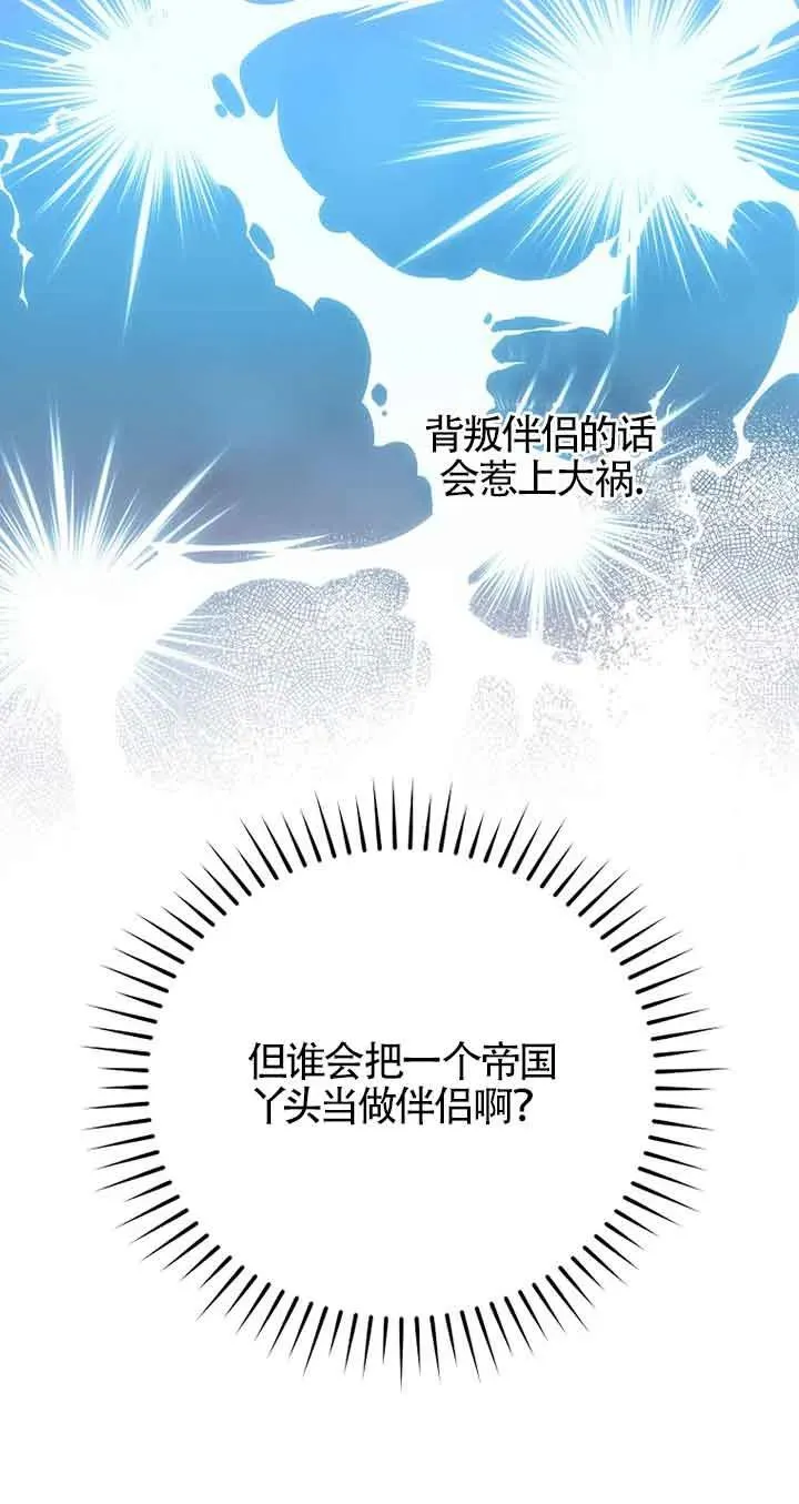 第41话32