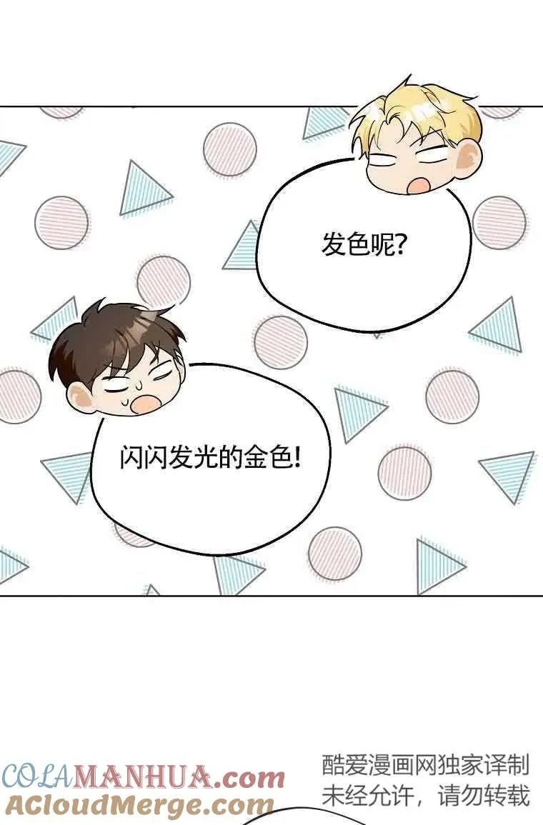 第09话27