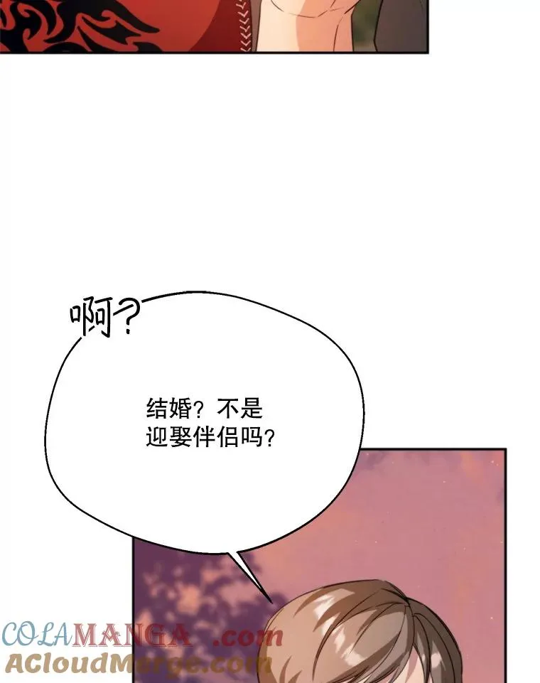 62.苹果酒的传说24