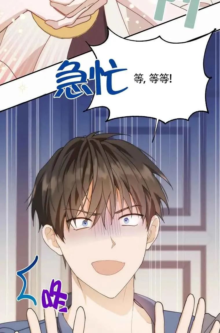 第11话77