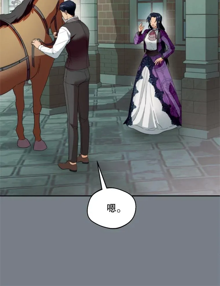 60.夏利夫的妹妹85
