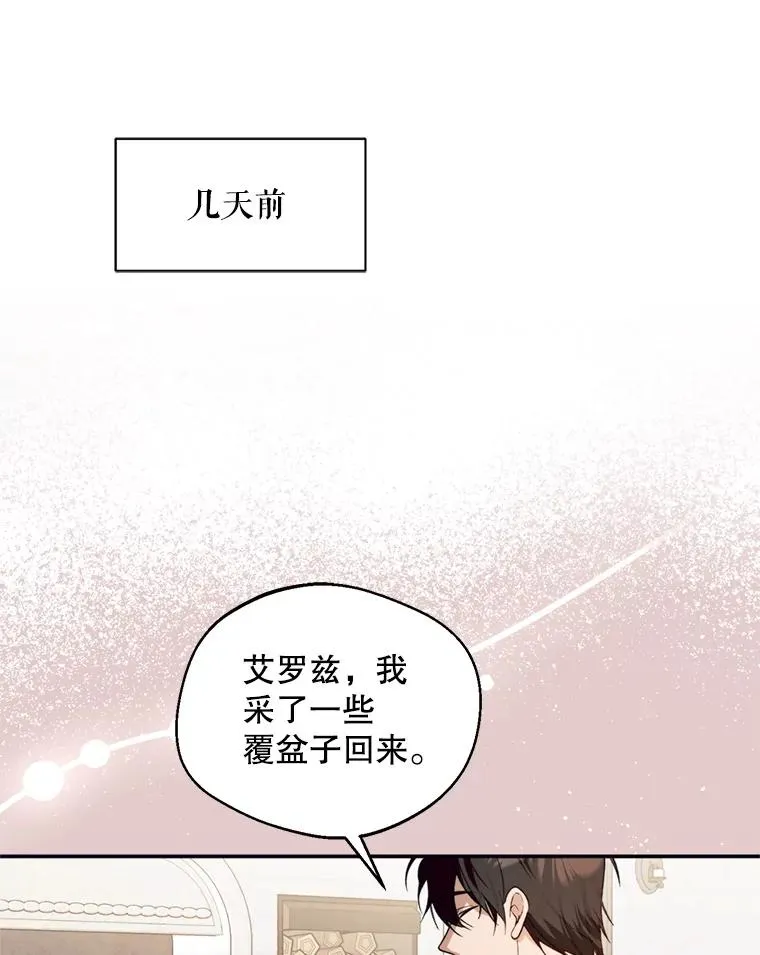 45.要对他负责吗？26
