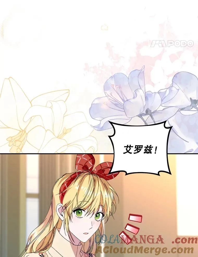 53.魔法失效24