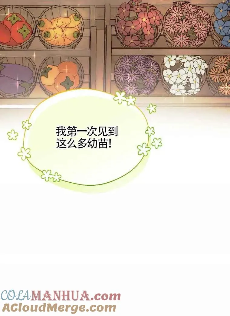 第13话66