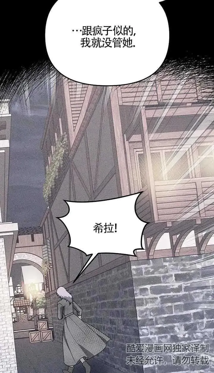 第39话29