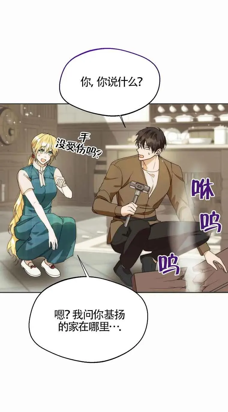 第21话50